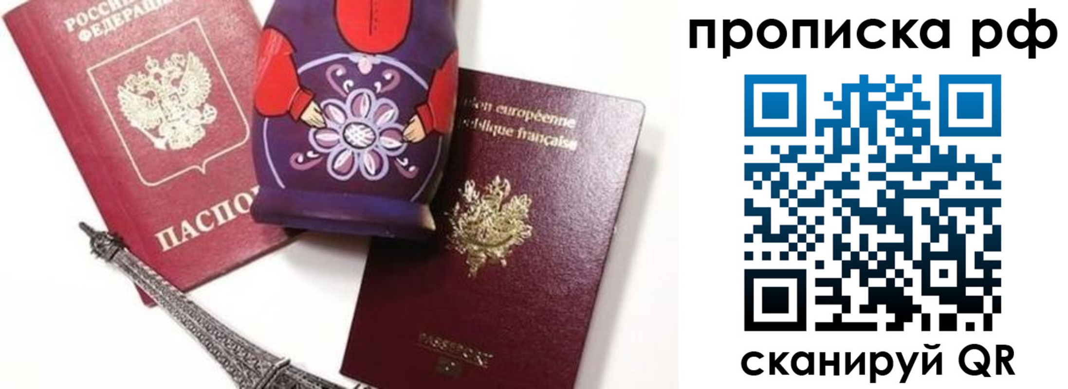 регистрация для школы в Дальнегорске
