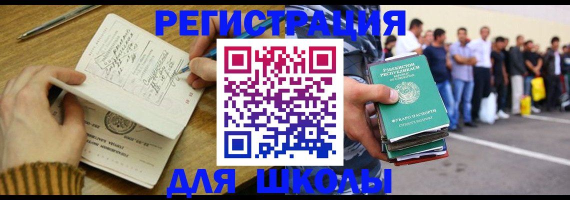 форма 3 в Дальнегорске